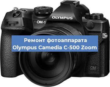 Замена шлейфа на фотоаппарате Olympus Camedia C-500 Zoom в Самаре